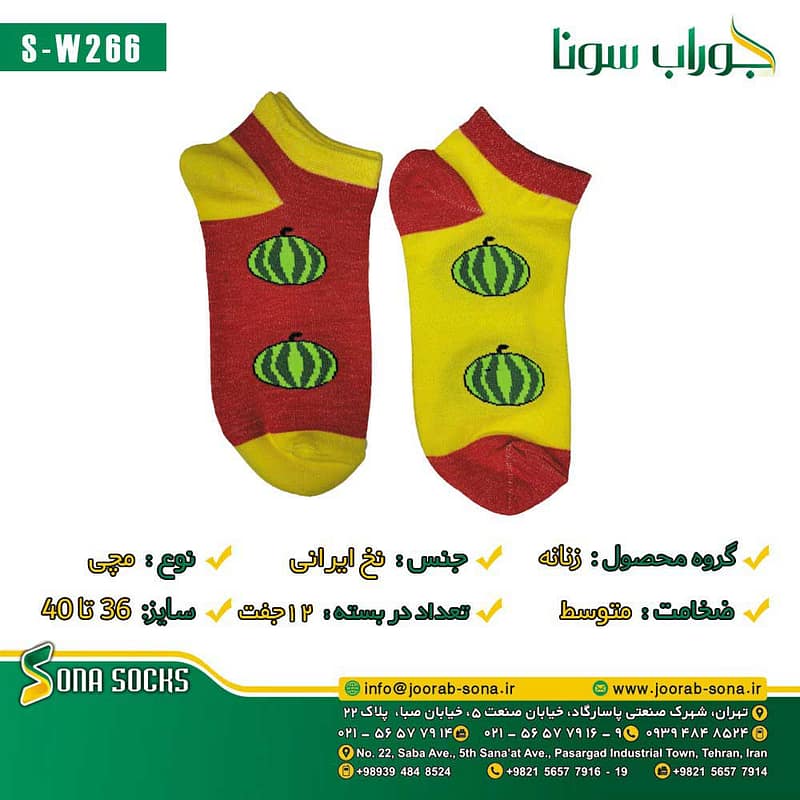 جوراب زنانه مچی مدل 266