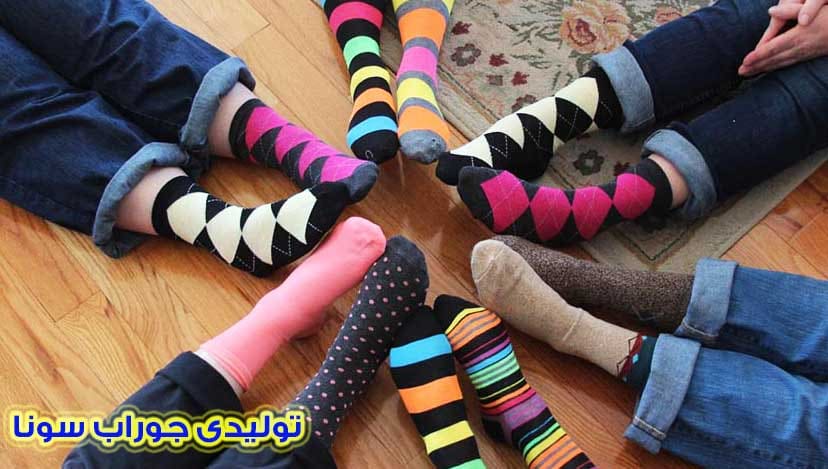 نکات بهداشتی پوشیدن جوراب